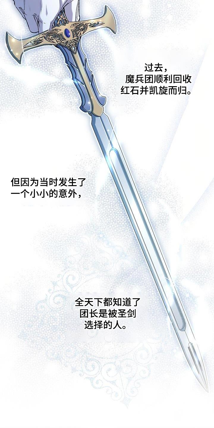 第37章：相同的问题29