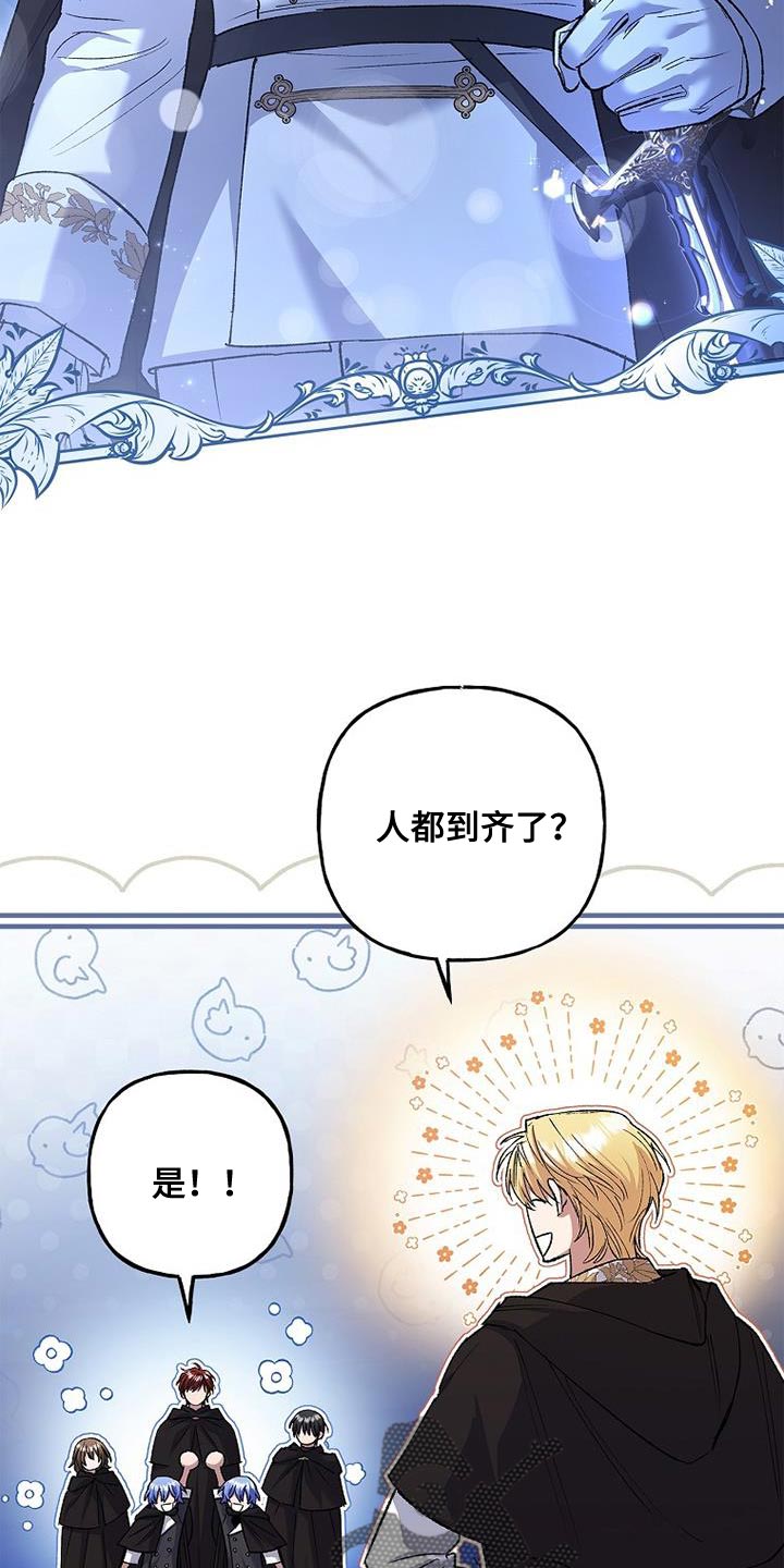 第36章：过分的关心16