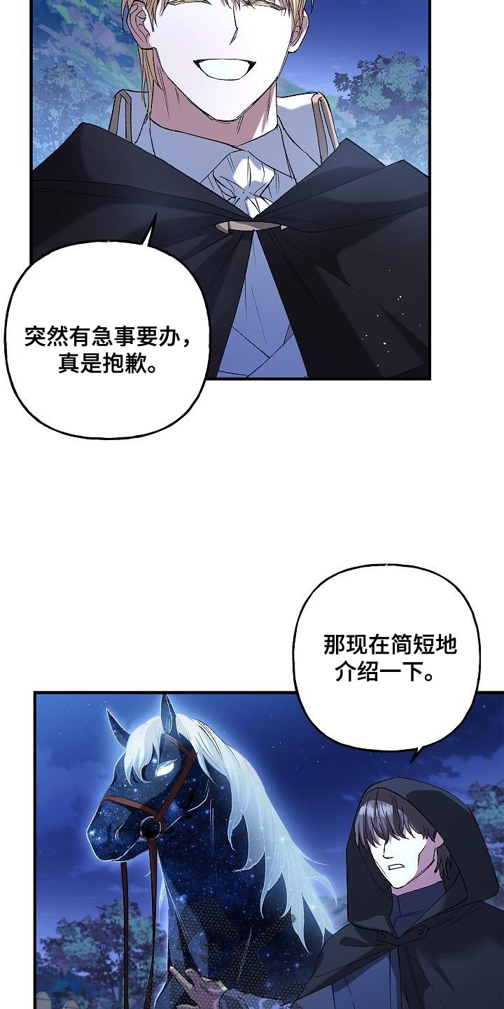 第37章：相同的问题12