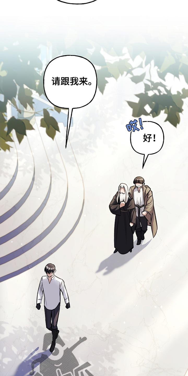 第88话15