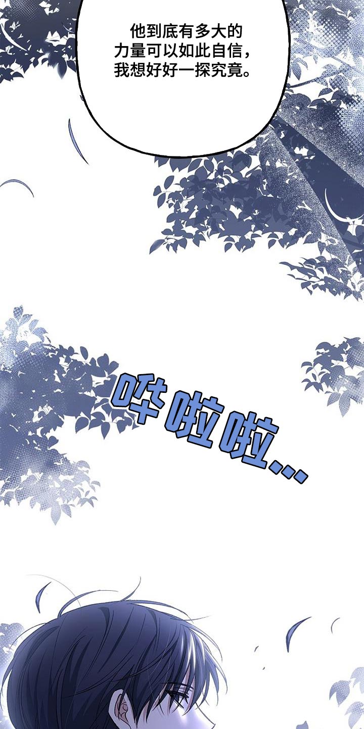 第36章：过分的关心29