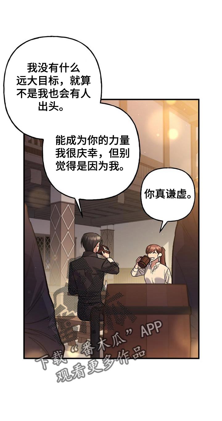 第34章：聚会10