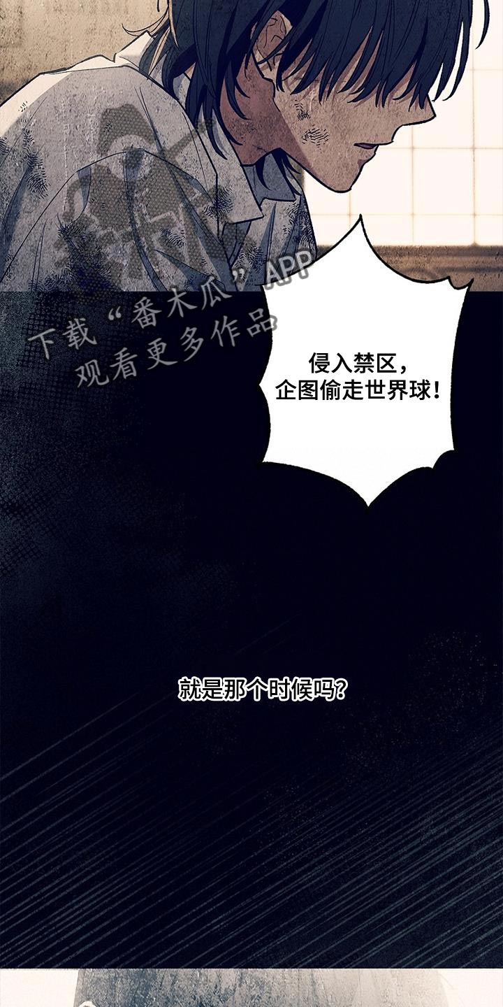 第35章：选拔团员13