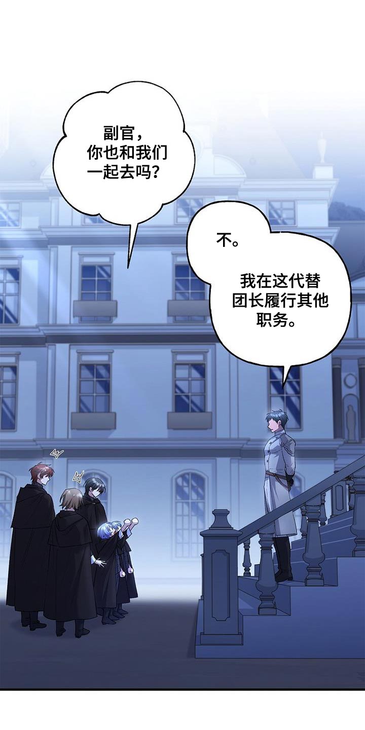 第36章：过分的关心11