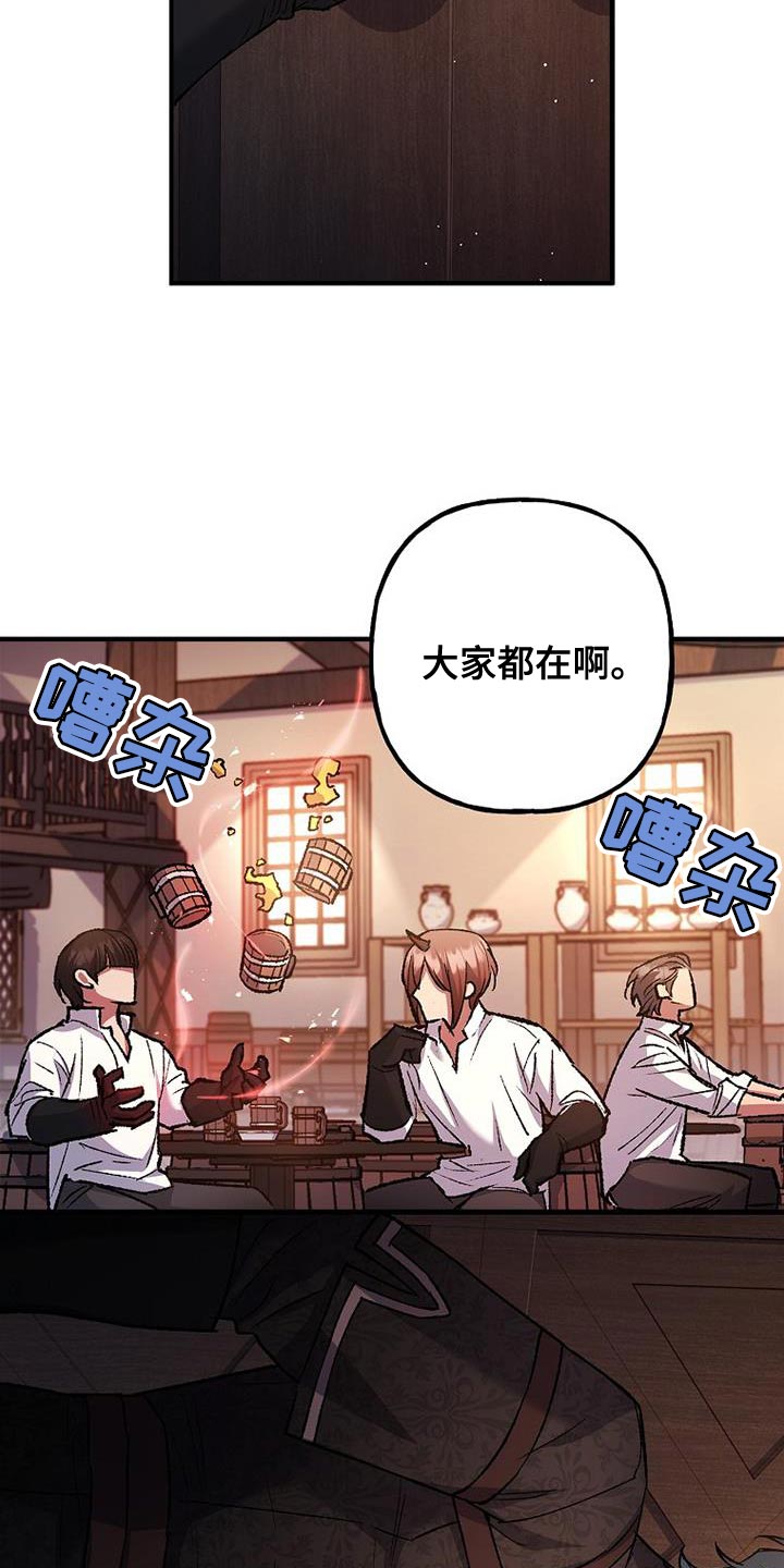 第44话29