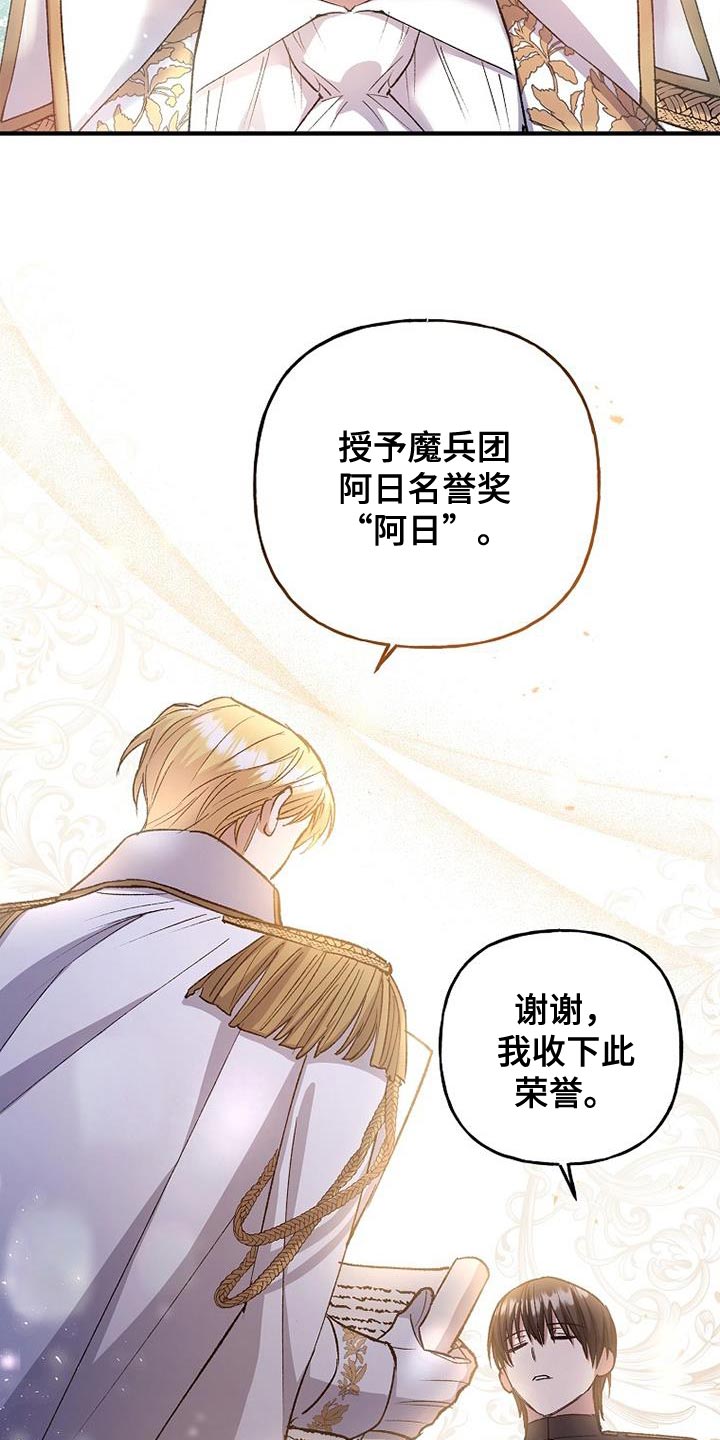 第33章：一点诚意都没有20