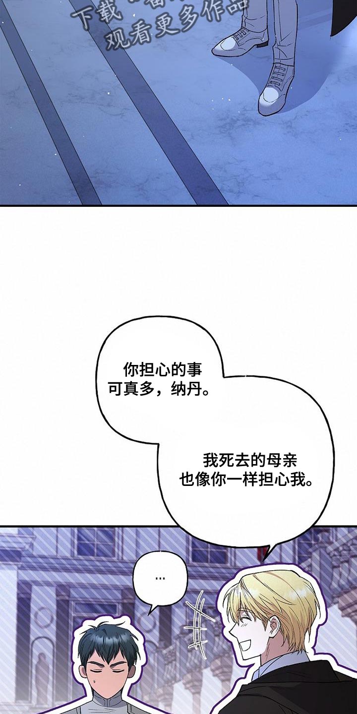 第36章：过分的关心23