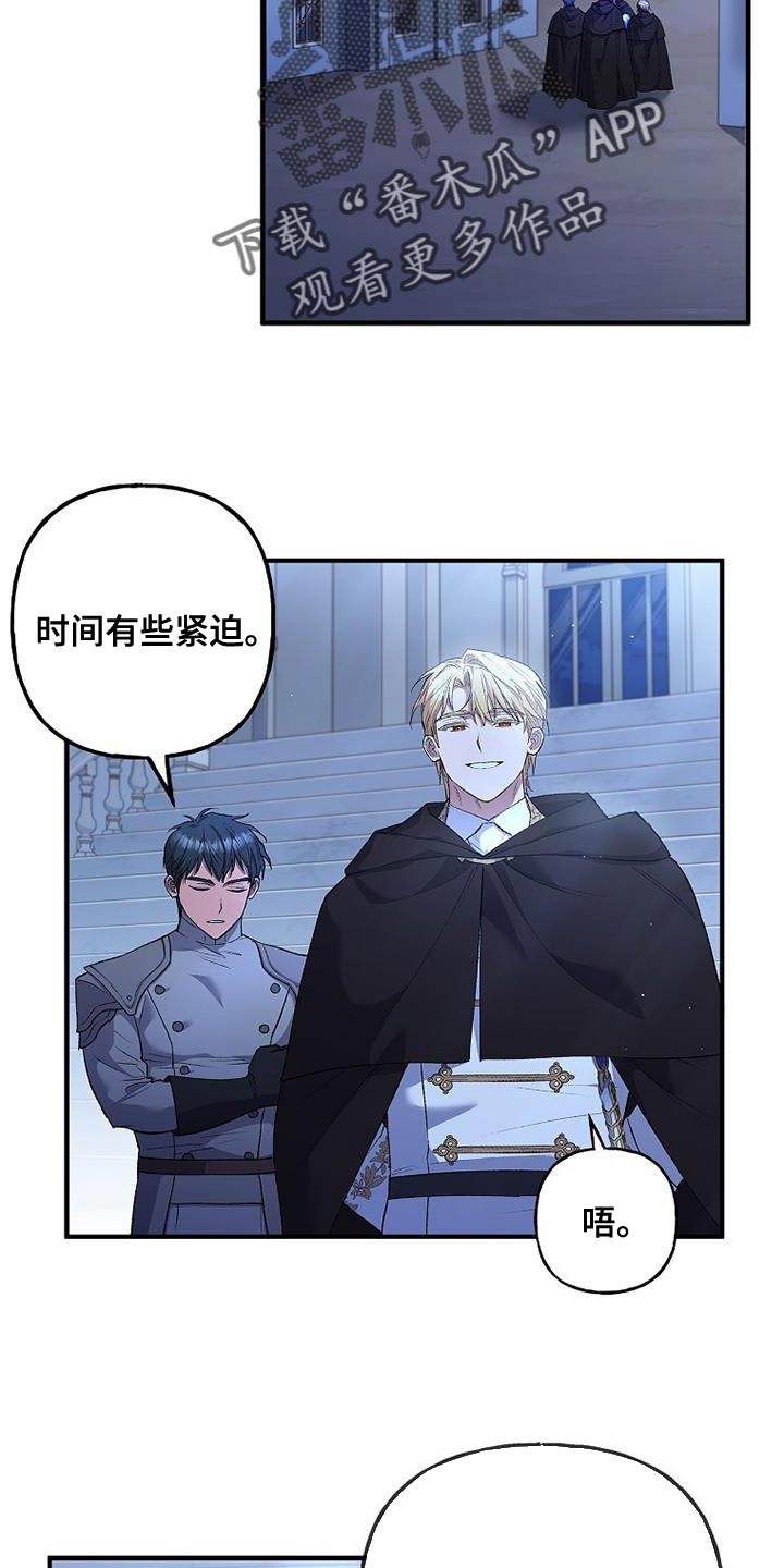 第36章：过分的关心20
