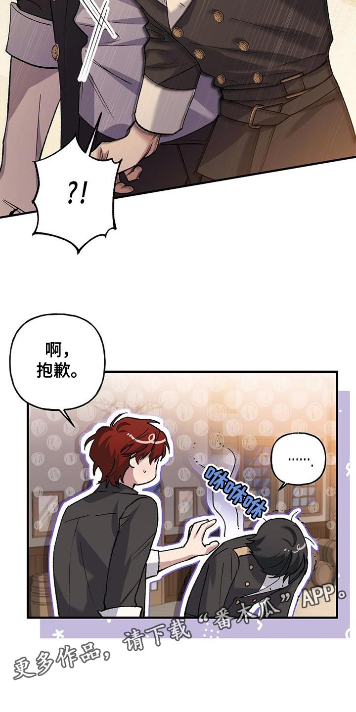 第33章：一点诚意都没有32
