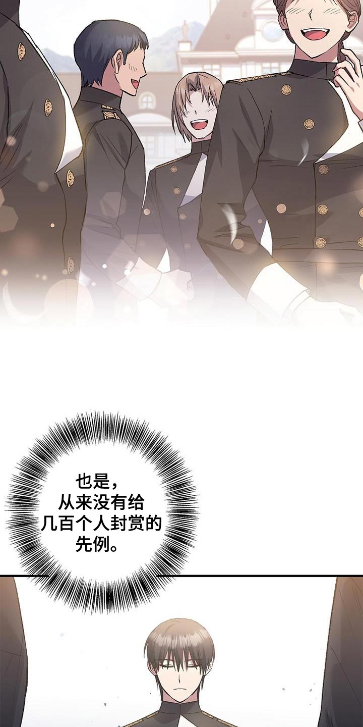 第33章：一点诚意都没有6