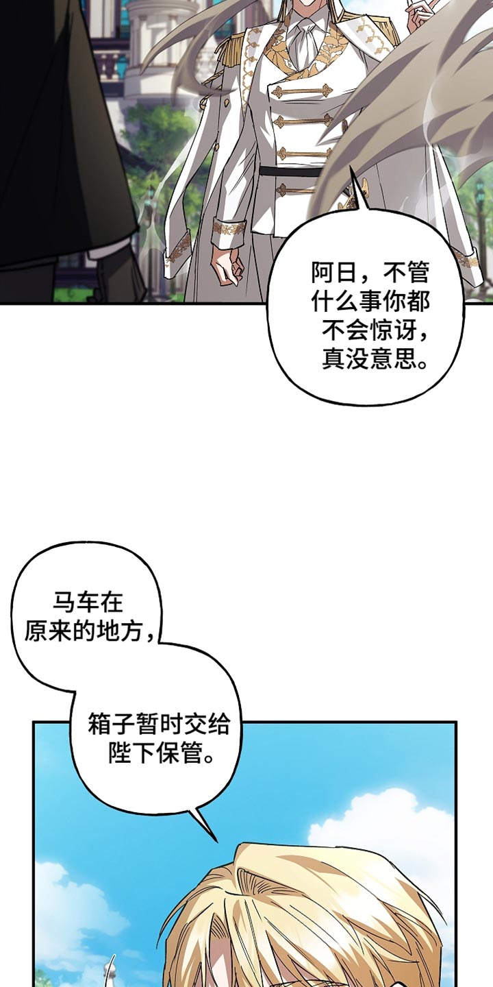 第77话10