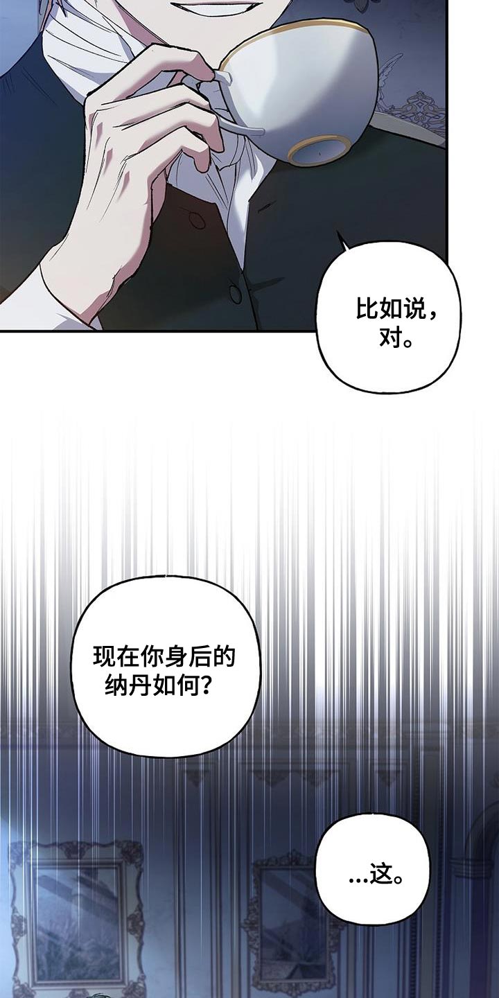 第30话10