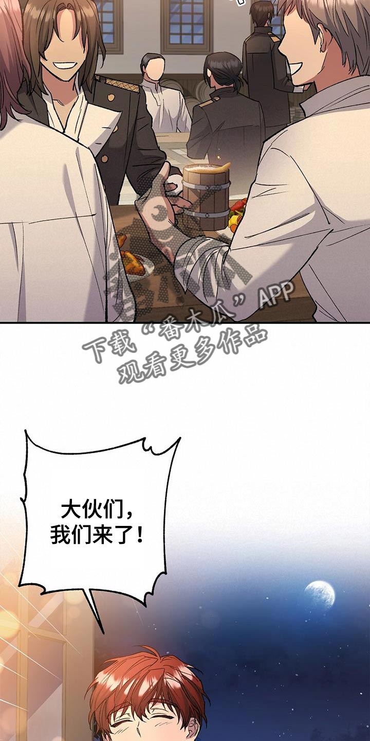 第33章：一点诚意都没有24