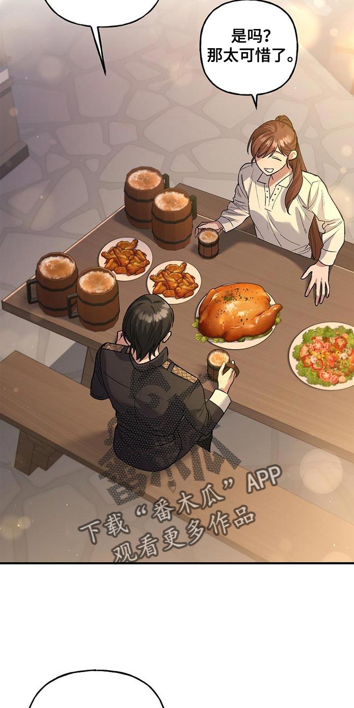 第34章：聚会7