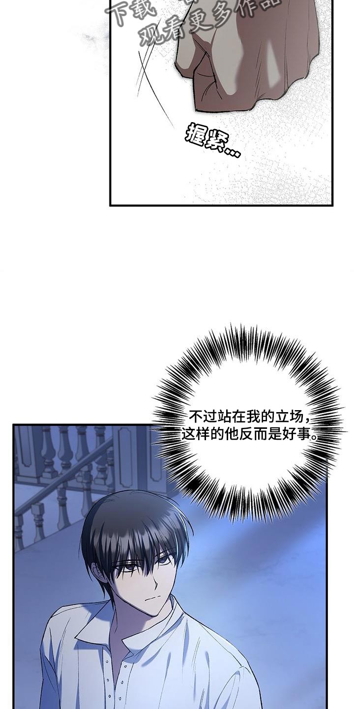 第32章：尽快处理1