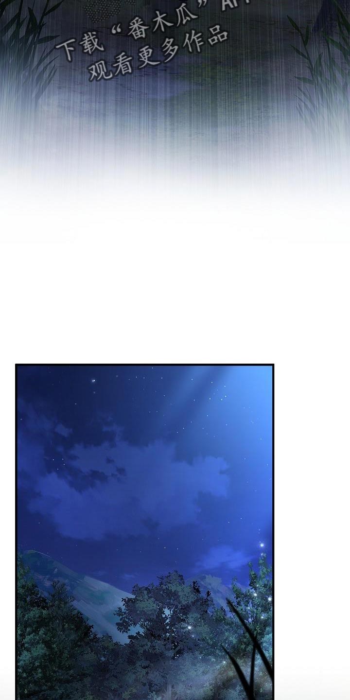 第38章：表白6