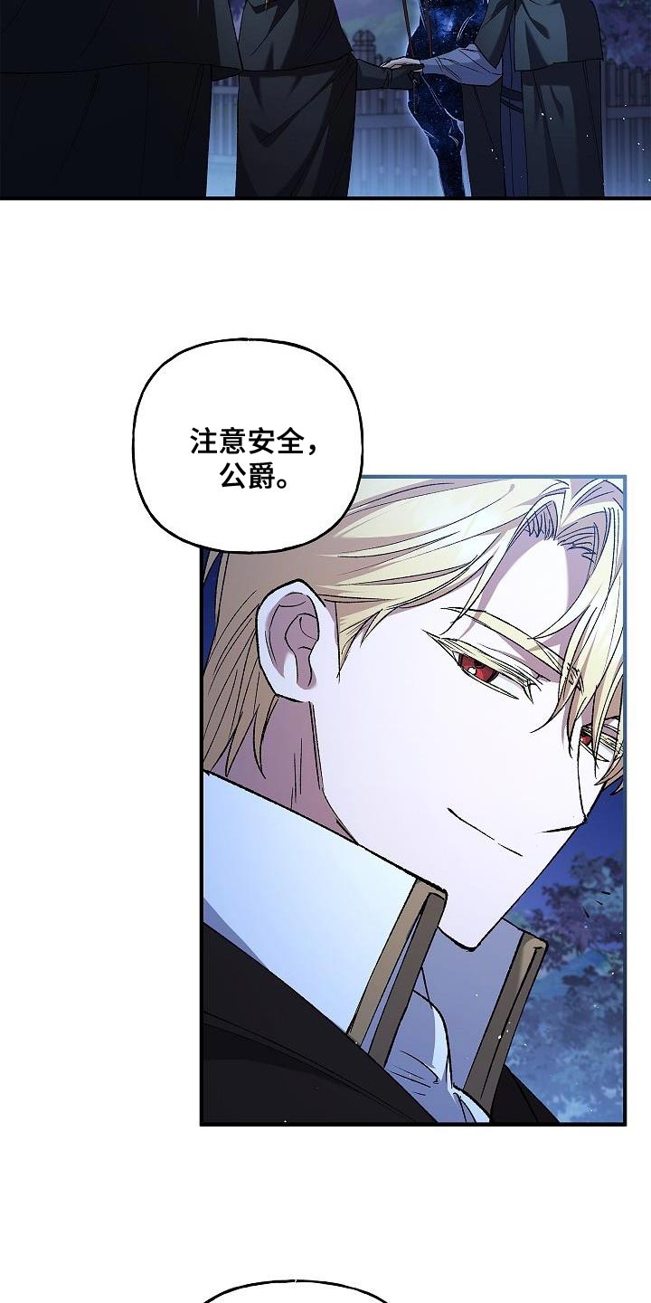 第37章：相同的问题17