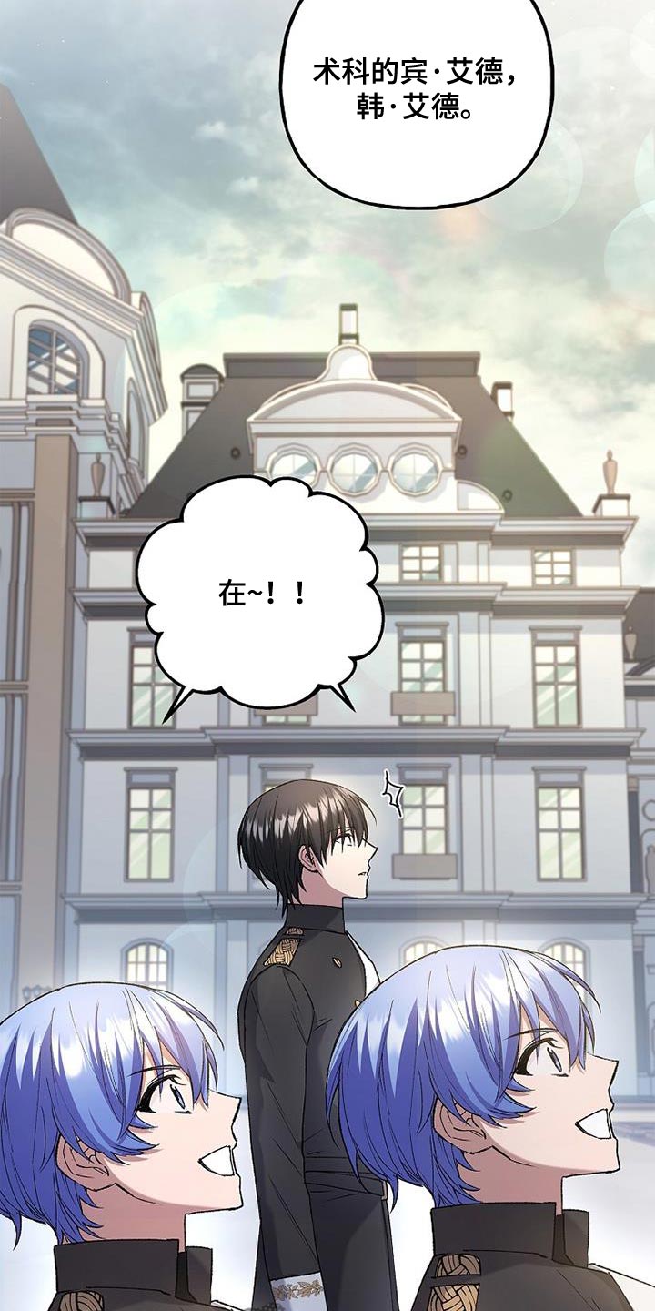 第35章：选拔团员18