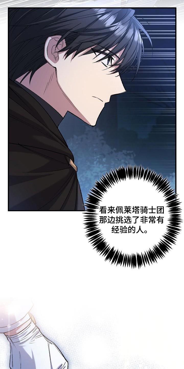 第37章：相同的问题28