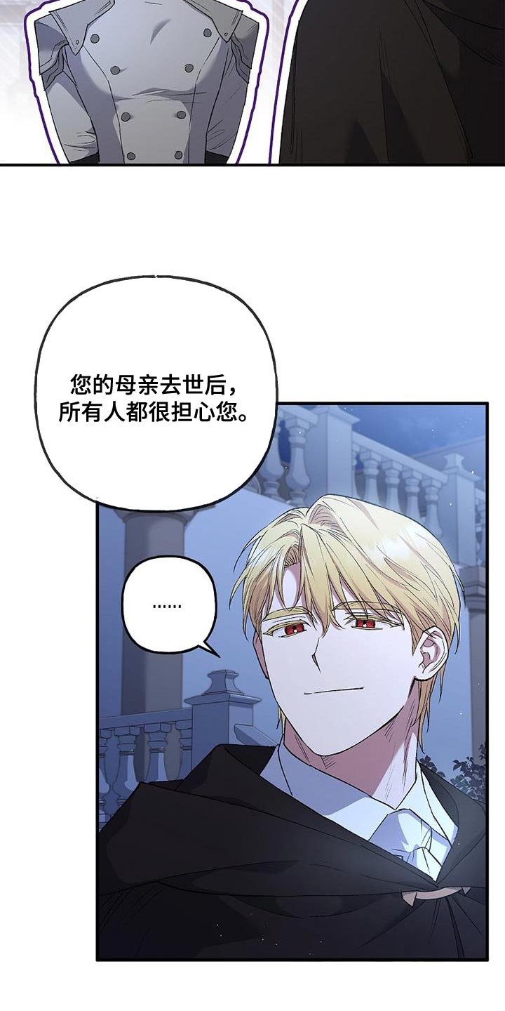 第36章：过分的关心24