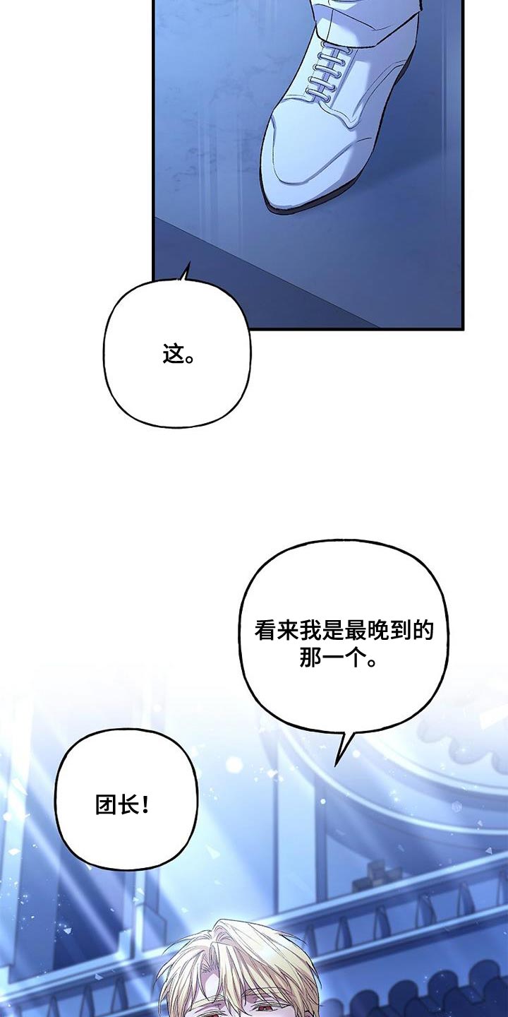第36章：过分的关心14