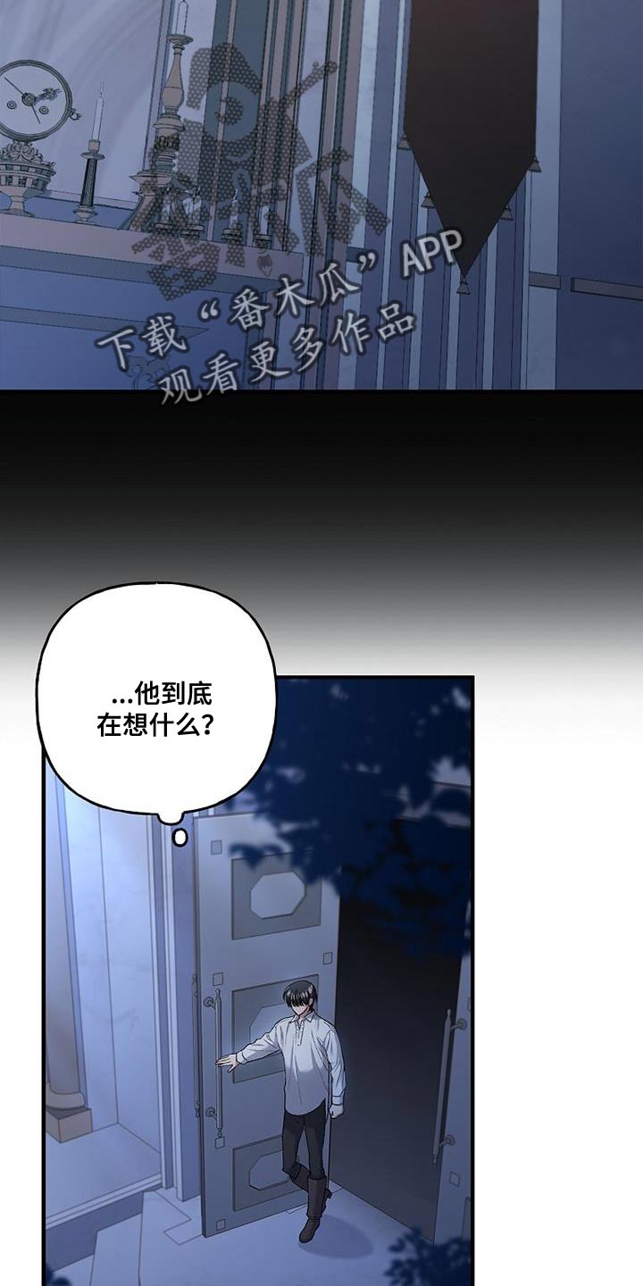 第31章：感兴趣26