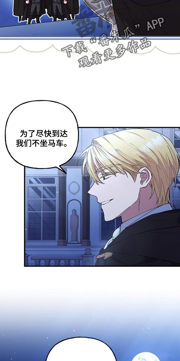 第36章：过分的关心17