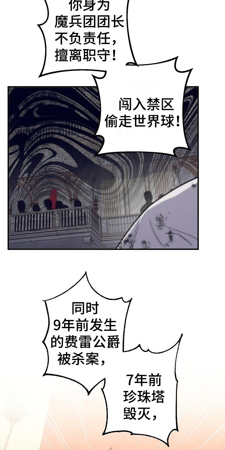 第1话21