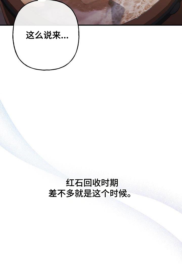 第34章：聚会20