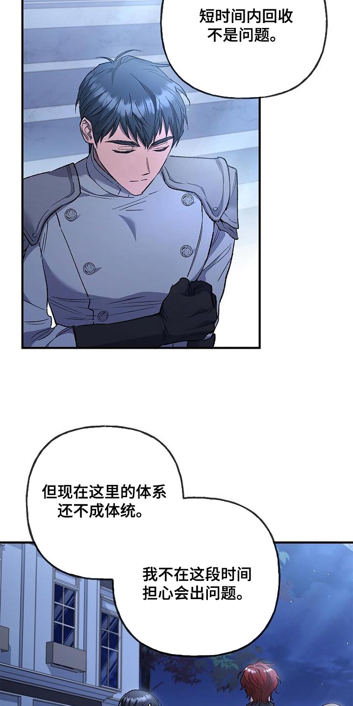 第36章：过分的关心21