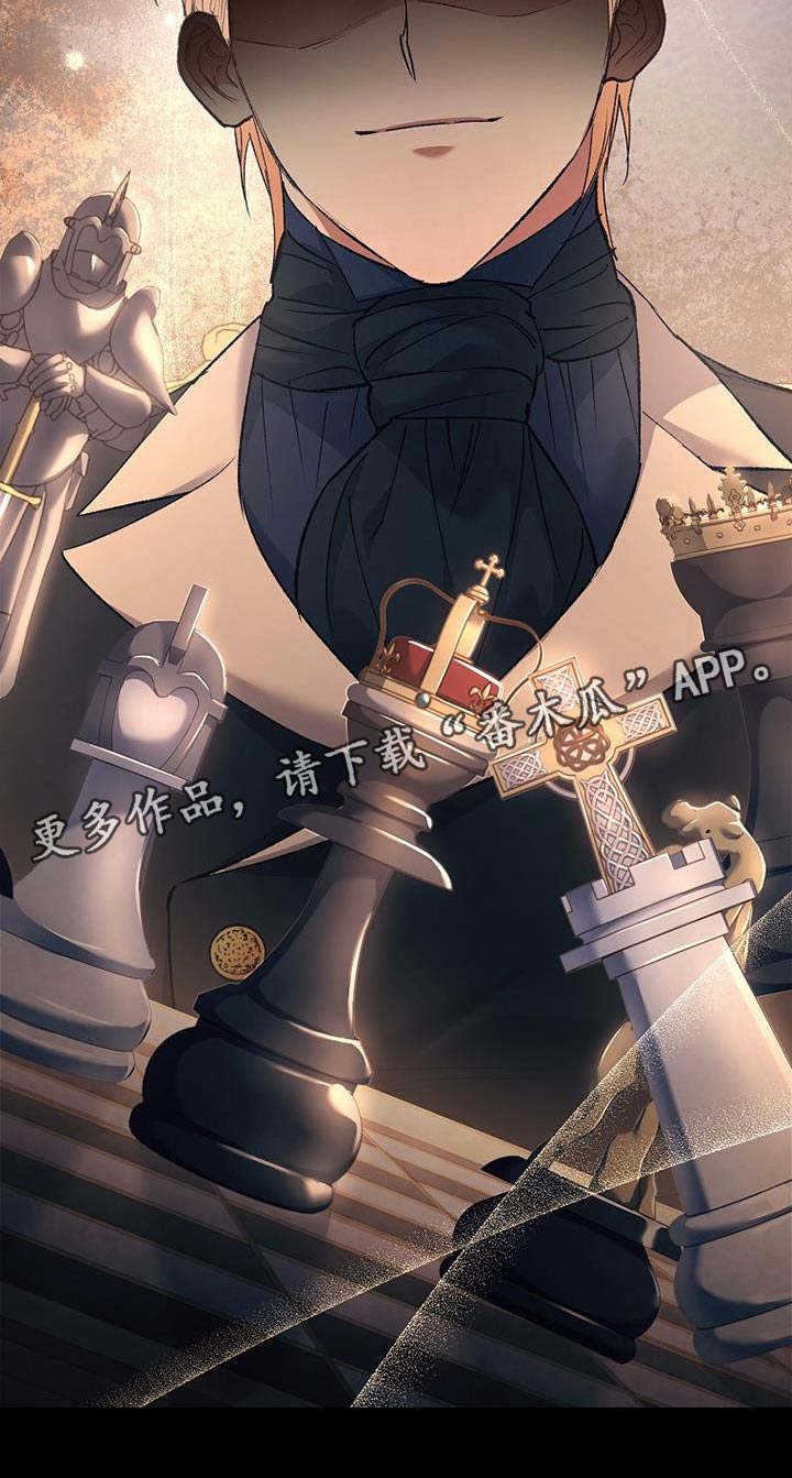 第31章：感兴趣31