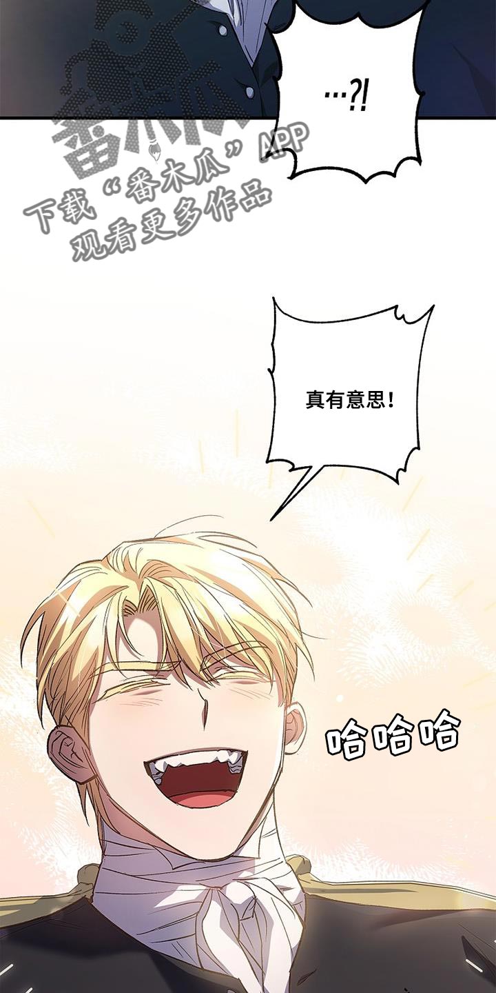 第31章：感兴趣7