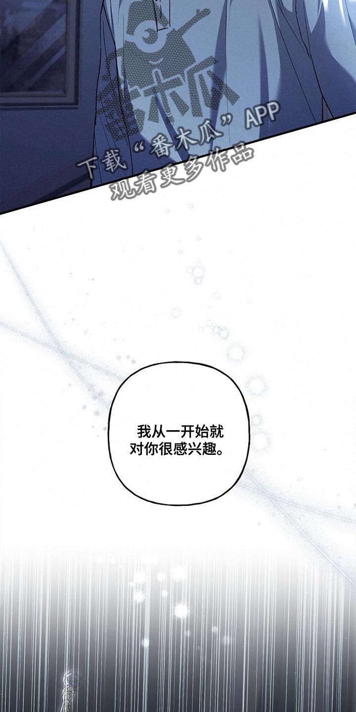 第31章：感兴趣23