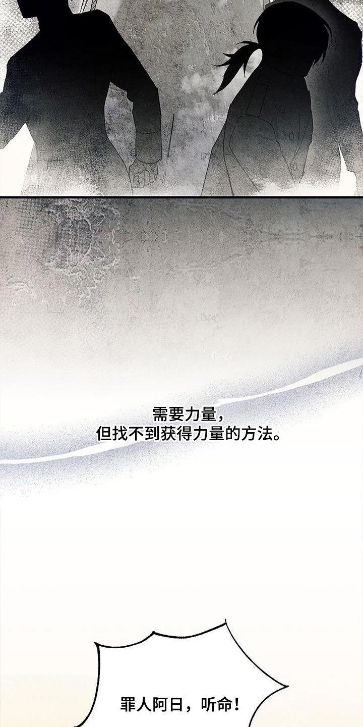 第35章：选拔团员10