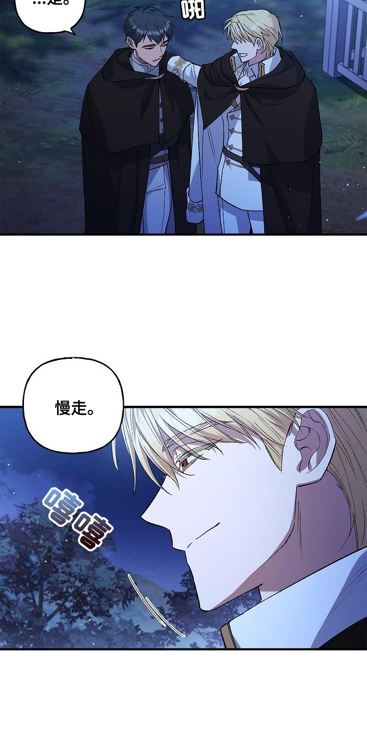 第37章：相同的问题19