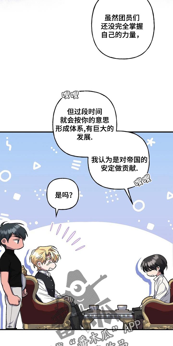 第31章：感兴趣3