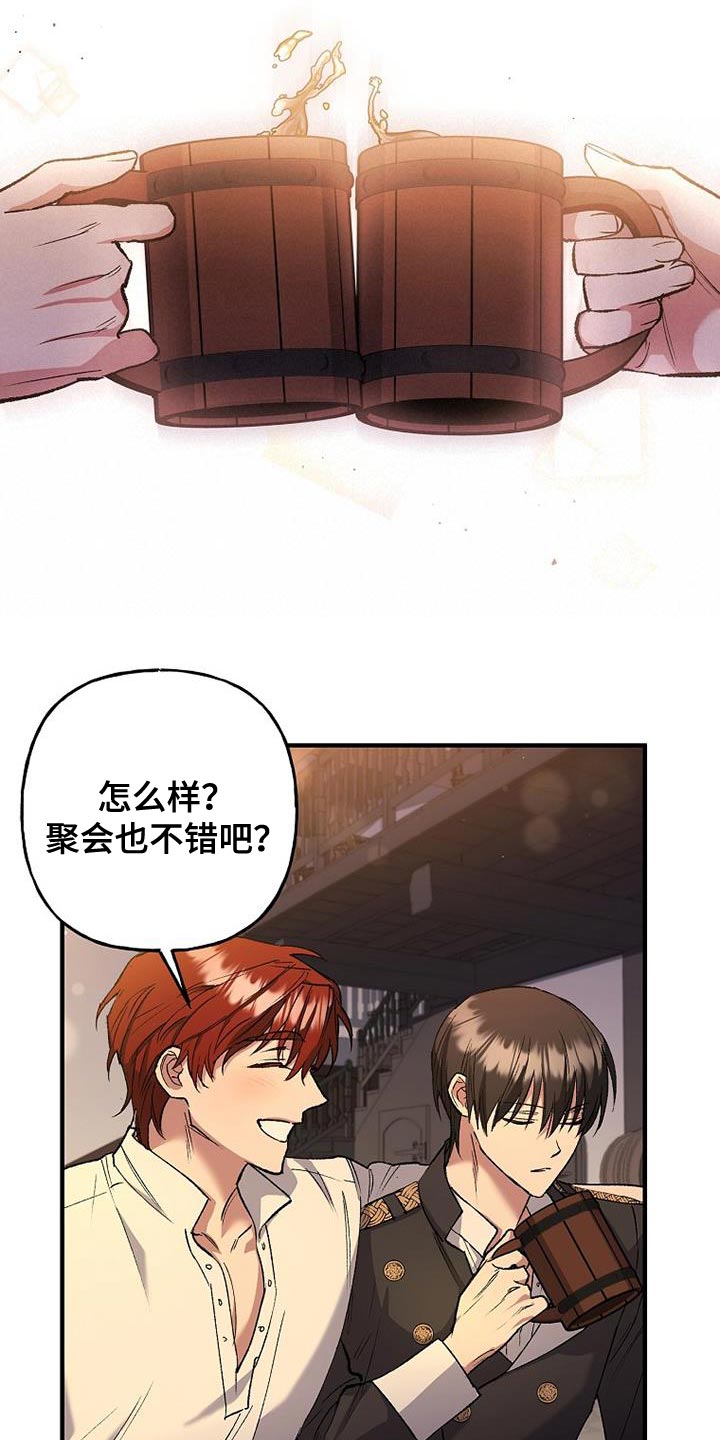 第34章：聚会15