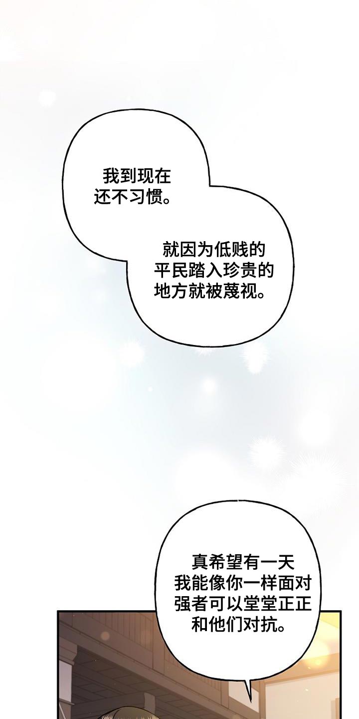 第34章：聚会13