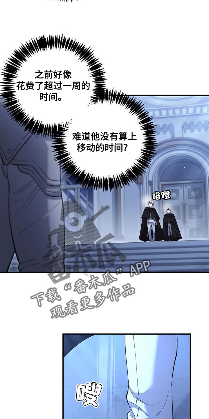 第36章：过分的关心13