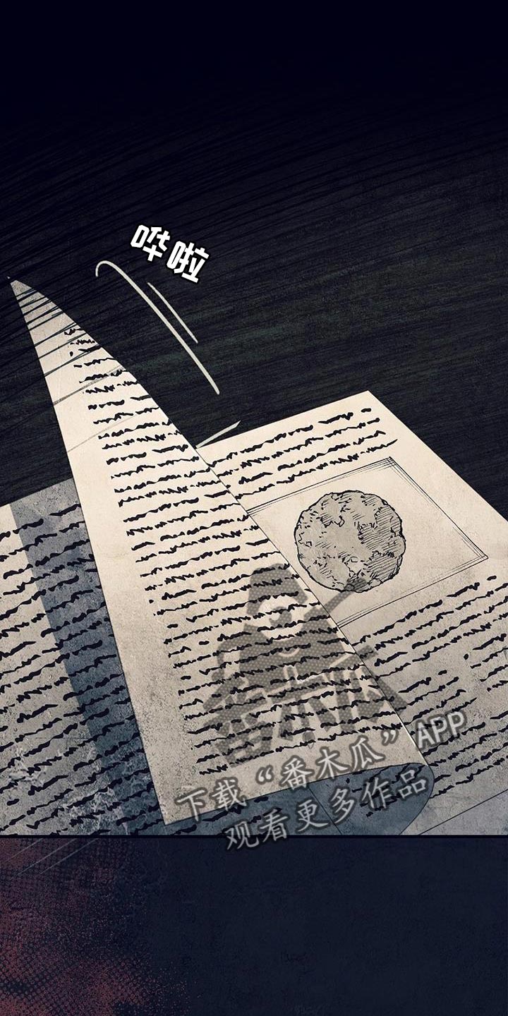 第35章：选拔团员0