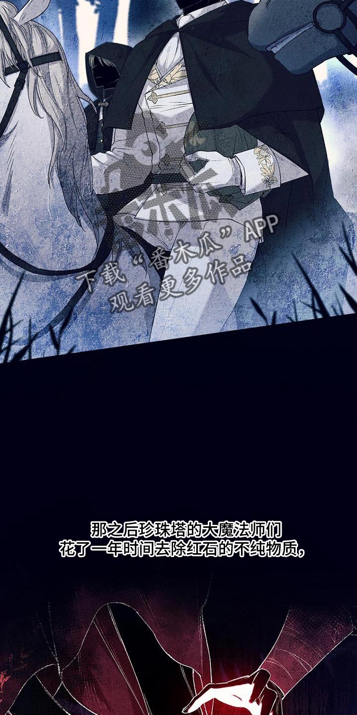 第35章：选拔团员3