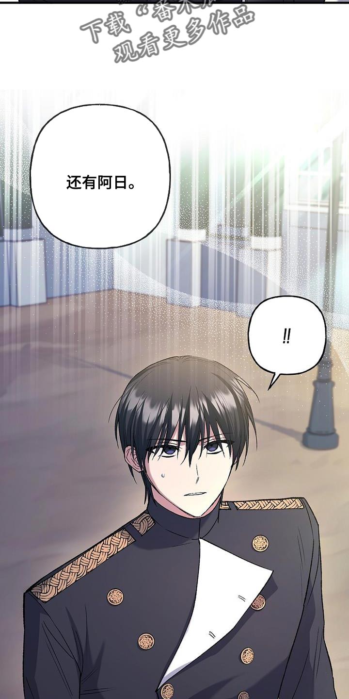 第35章：选拔团员22