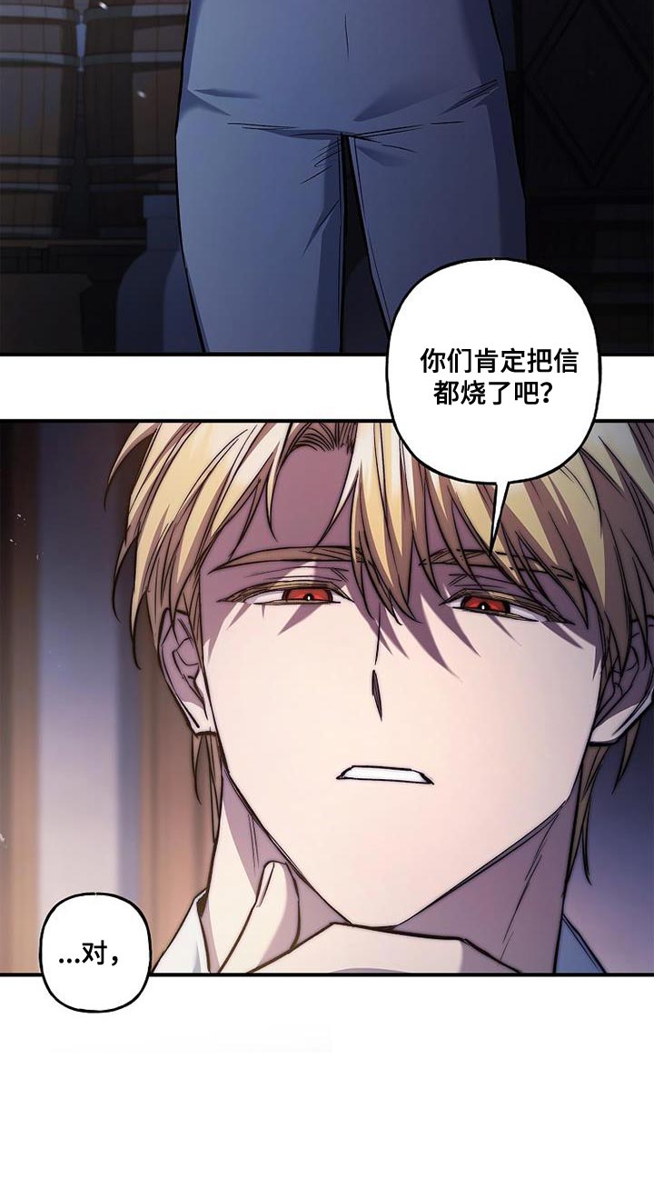 第61话31