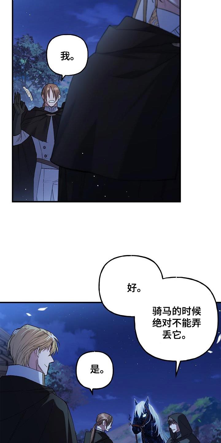 第37章：相同的问题16