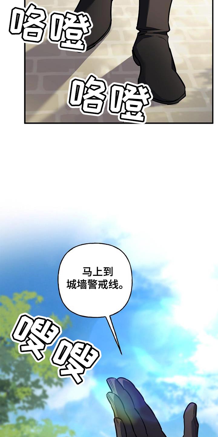 第73话6