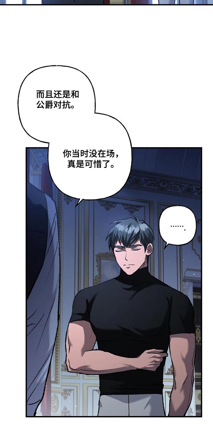 第32章：尽快处理17
