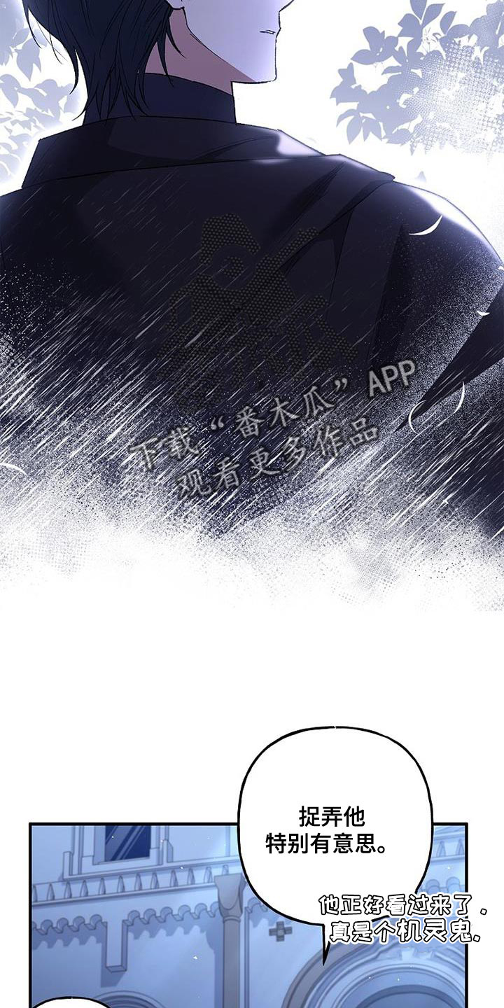 第36章：过分的关心30