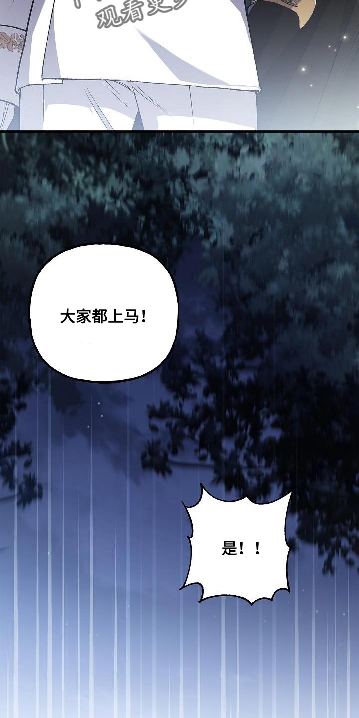 第37章：相同的问题21