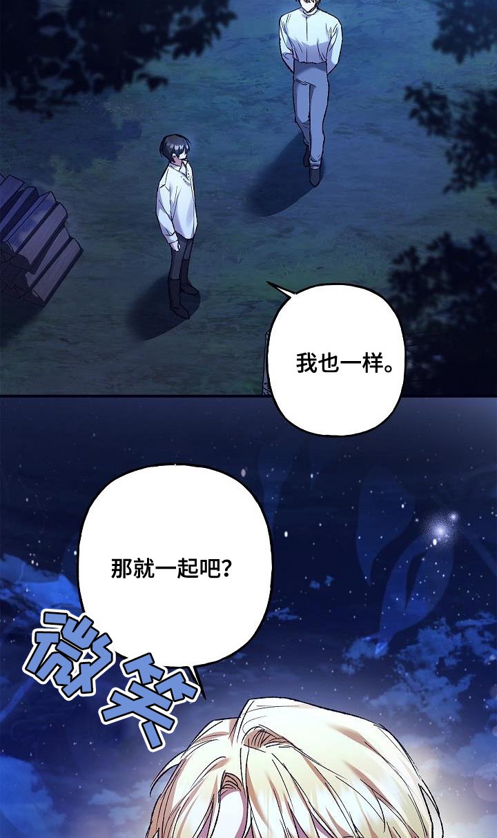 第54话11