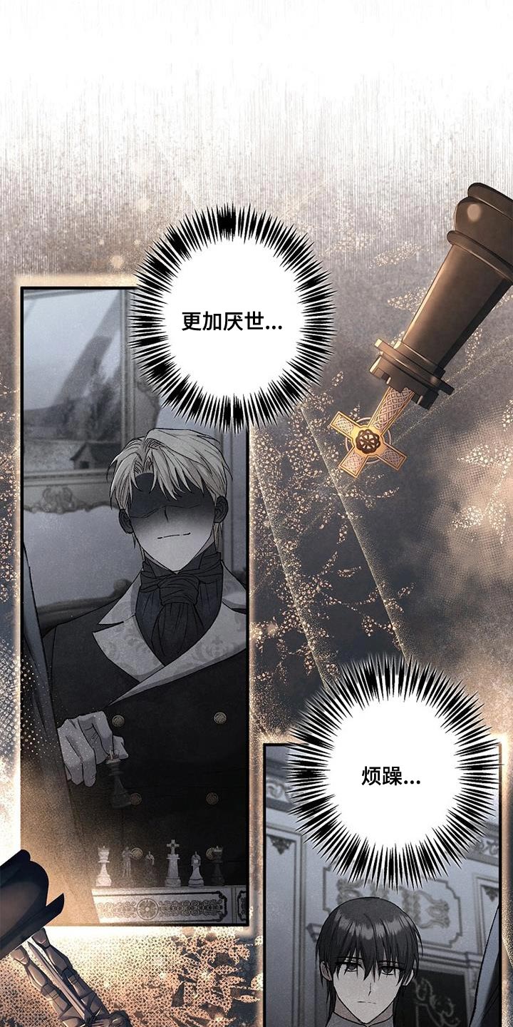第31章：感兴趣29